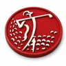 South Ridge Golf Course logo